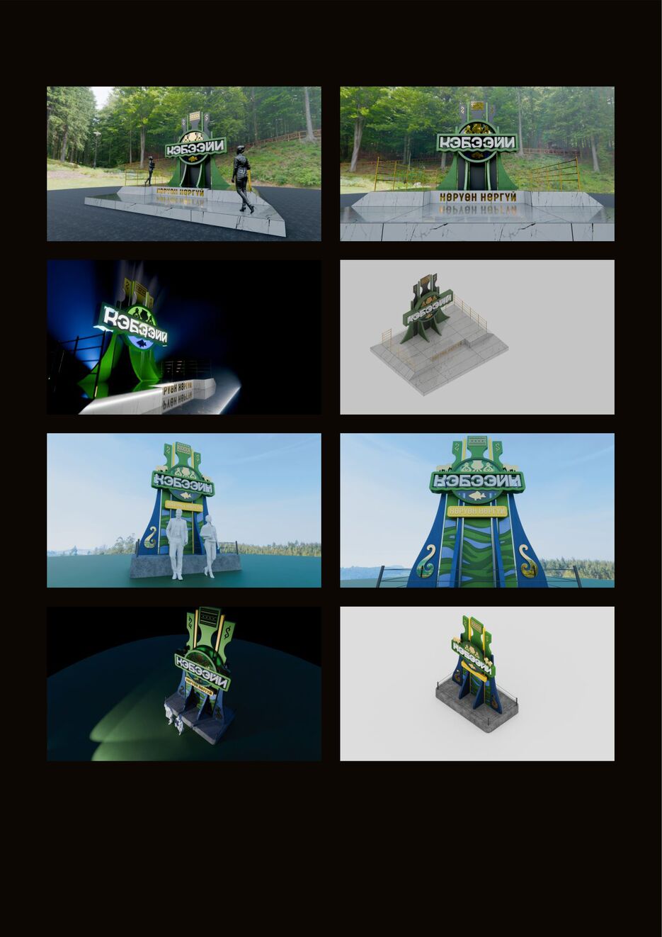EZ_Portfolio_page-0019.jpg