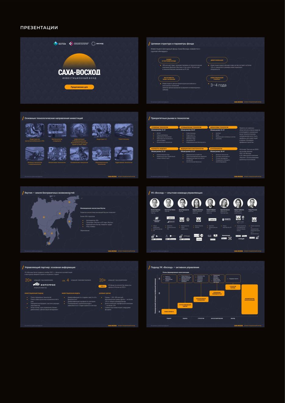 EZ_Portfolio_page-0011.jpg