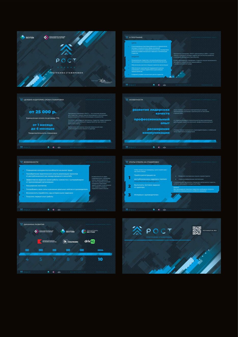 EZ_Portfolio_page-0013.jpg