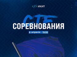 Афиши мероприятий