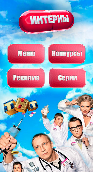 Дизайн меню для группы Вконтакте.jpg