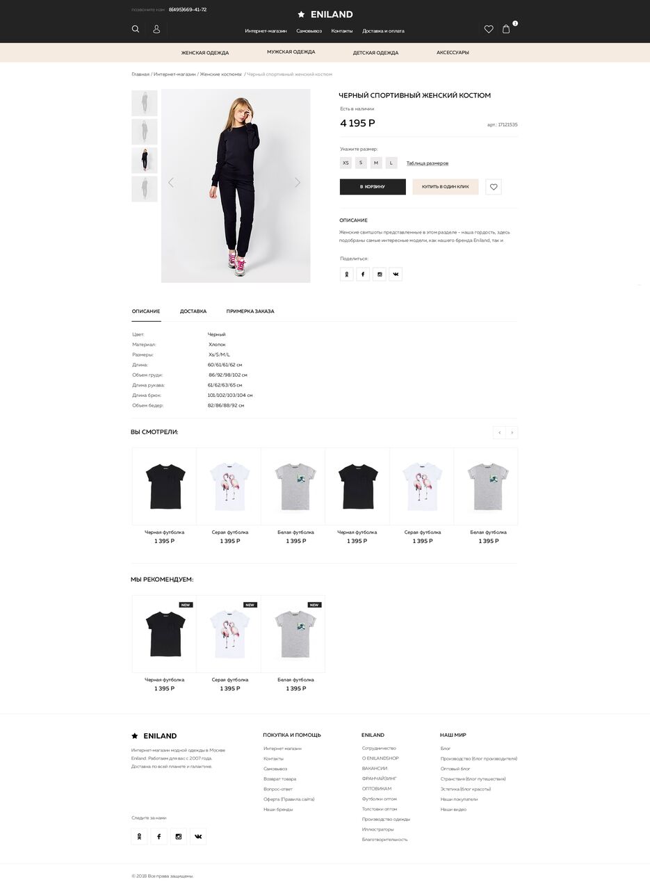f_2195d5803dbe9727.png