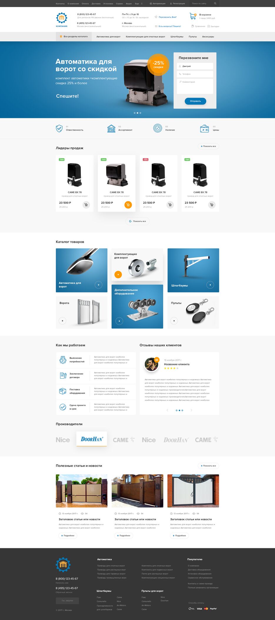 f_6725a4c887930d0c.png