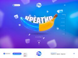 Design Digital Agency: Juicy-ART