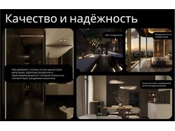 Дизайн лендинга 