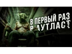 Обложка для видео