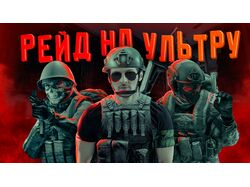 Обложка видео 