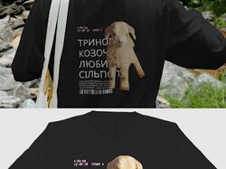 дизайн одежды