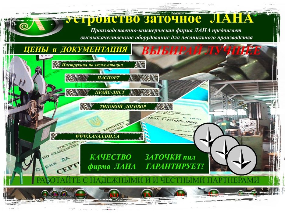 Представление информация о изделии.jpg