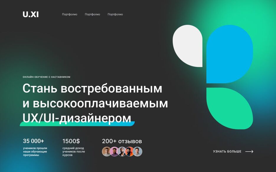 веб.jpg
