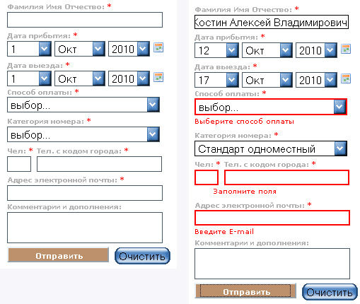 Модуль бронирования номера в отеле для Joomla 1.5.jpg