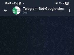 Telegram-бот с интеграцией Google Sheets