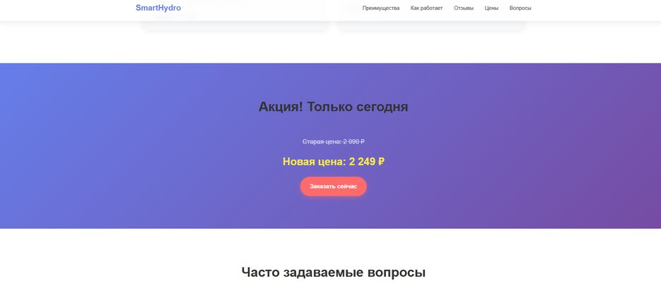 Снимок экрана 2026-03-05 183948.png
