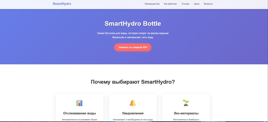 Снимок экрана 2026-03-05 183607.png