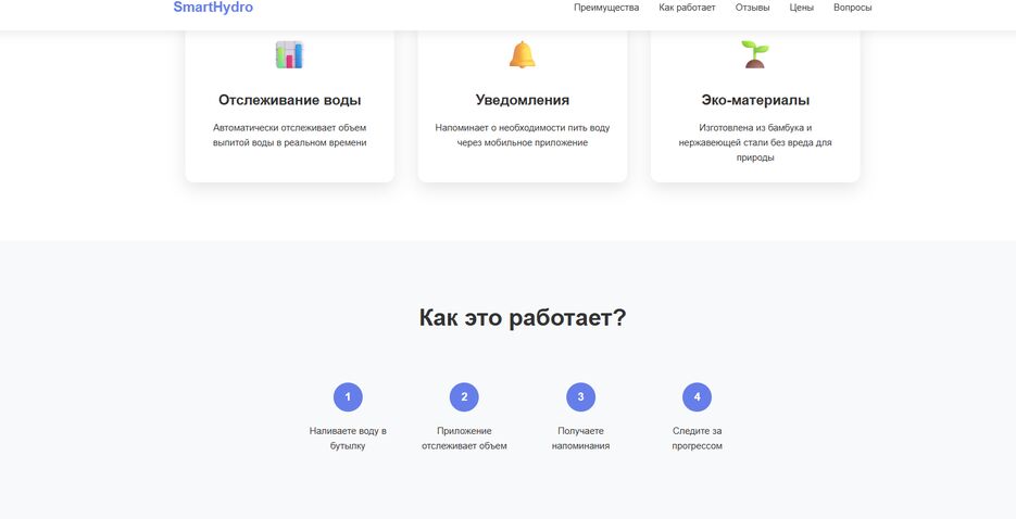 Снимок экрана 2026-03-05 183619.png