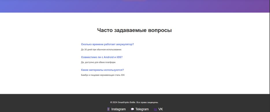 Снимок экрана 2026-03-05 183638.png