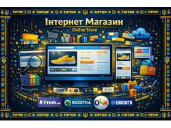 Магазин