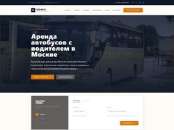 Корпоративный сайт для компании, предоставляющей услуги аренды автобус