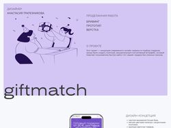 Gift Store Website