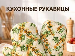 Инфографика для Яндекс Маркет