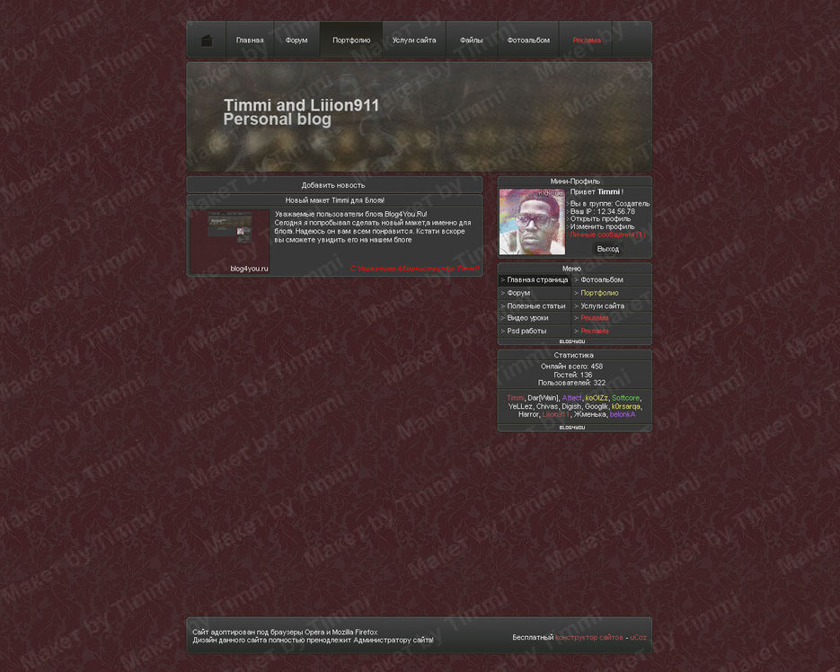 New Maket for Blog.jpg