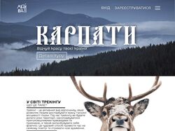 сайт «Мій Край» 