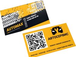 визитки