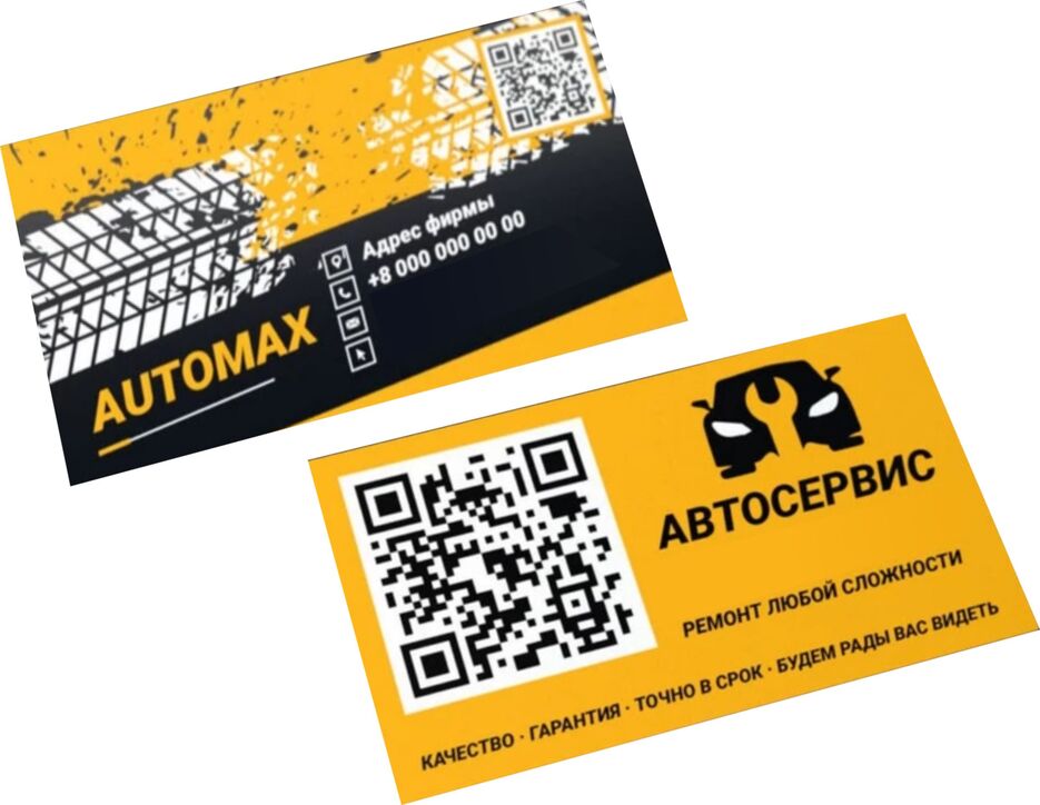 макет визиток jpg.jpg