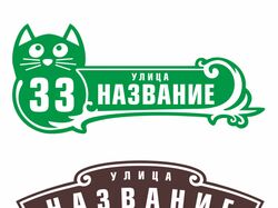 таблички