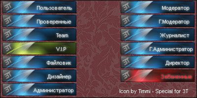 Icons group for 3t.png