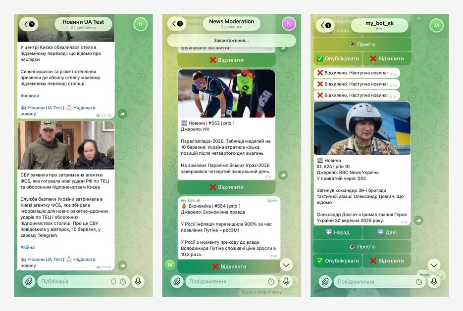 news_bot_collage_row.jpg