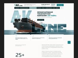 Logistics website