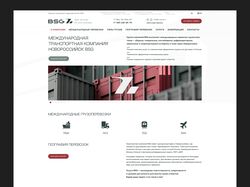 Logistics website
