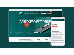 Logistics website