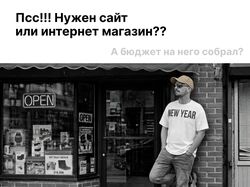 Сам о себе