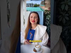 Reels для турагенства