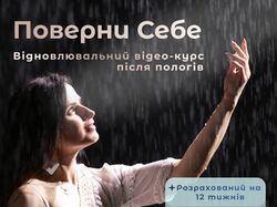Приклад Банера для Інстаграма