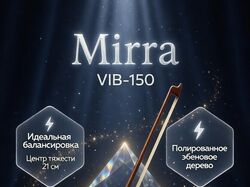 смычок