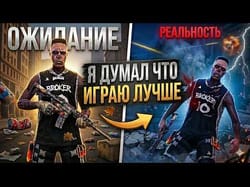 Монтаж игрового видео 