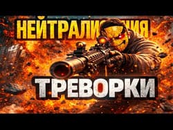 Монтаж игрового видео 