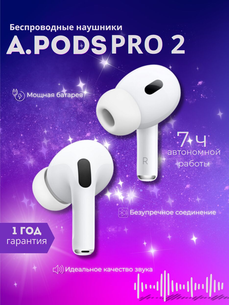 A.PODS PRO - 6.png