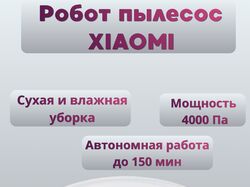 Инфографика для WB
