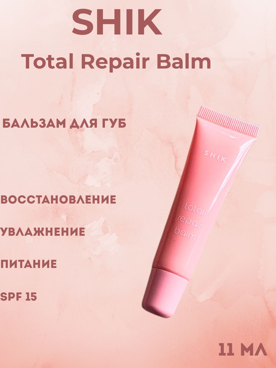SHIK Total Repair Balm.png