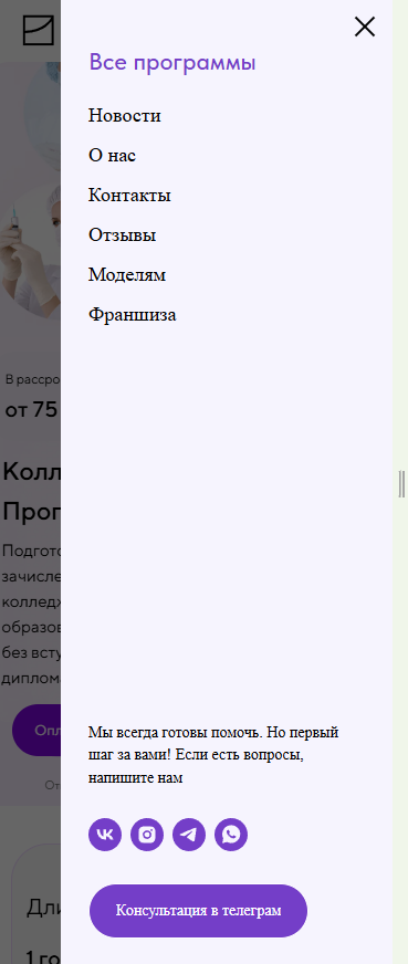 LP2.png