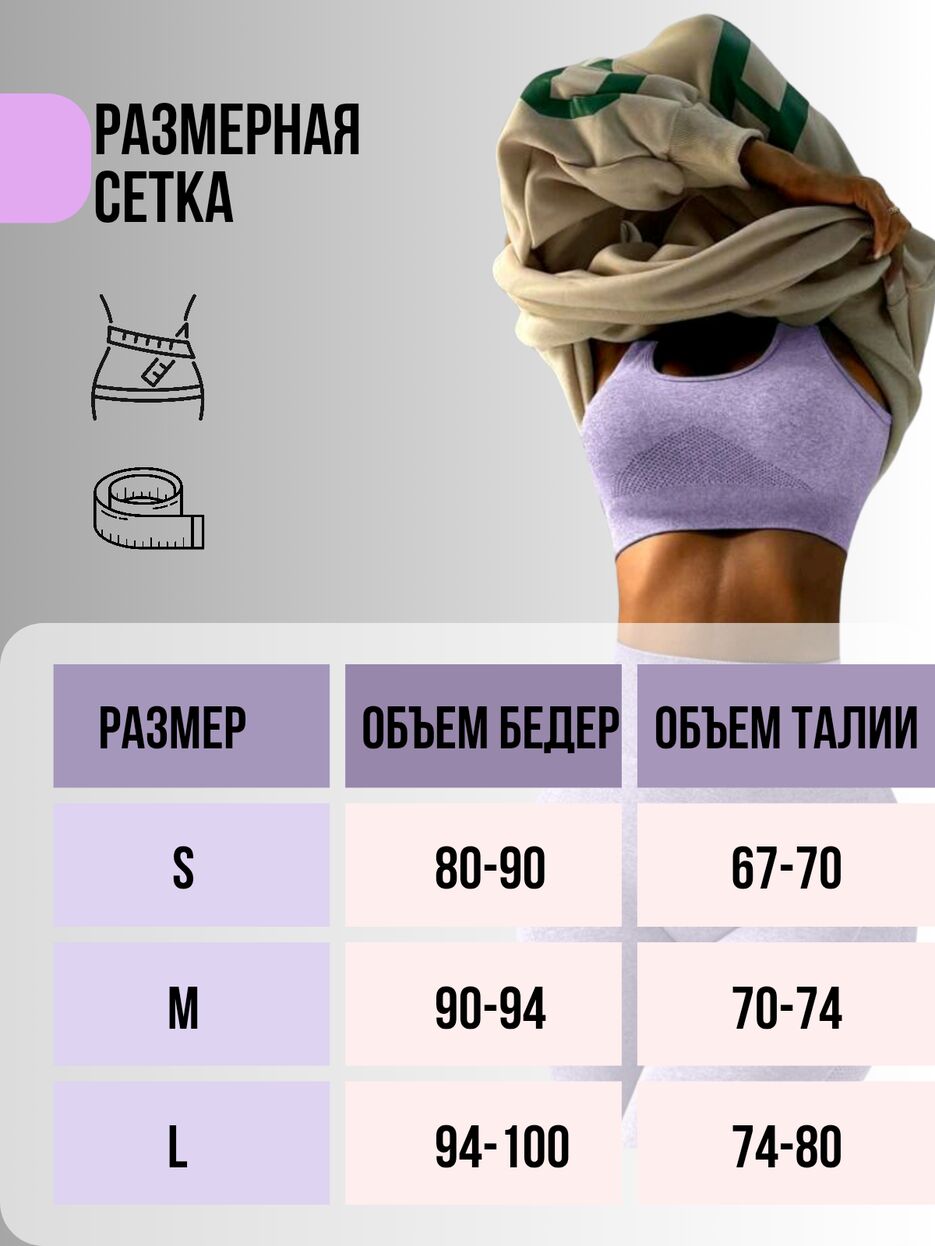 Спортивный костюм_20260330_155901_0002.png
