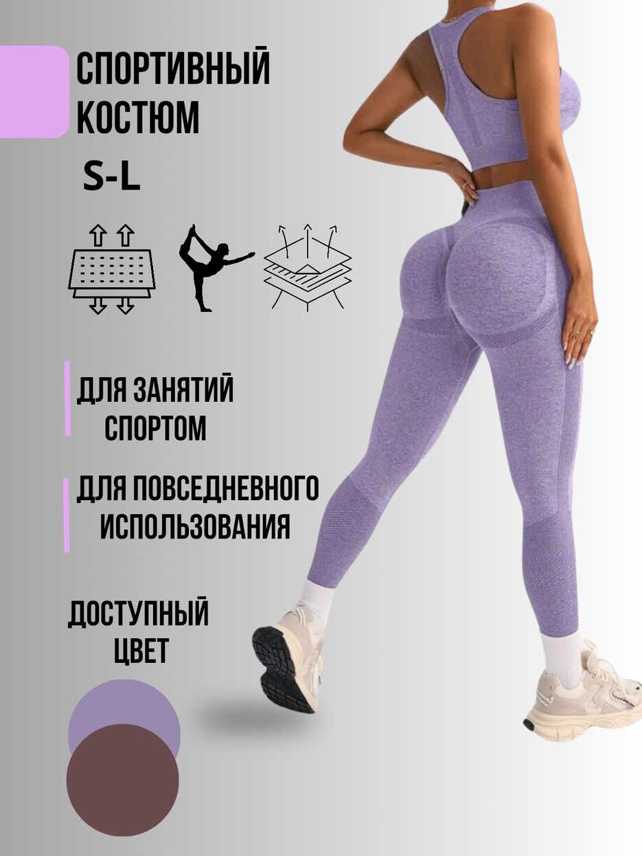 Спортивный костюм_20260330_155901_0000.png