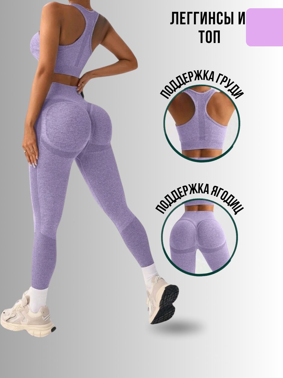 Спортивный костюм_20260330_155901_0001.png