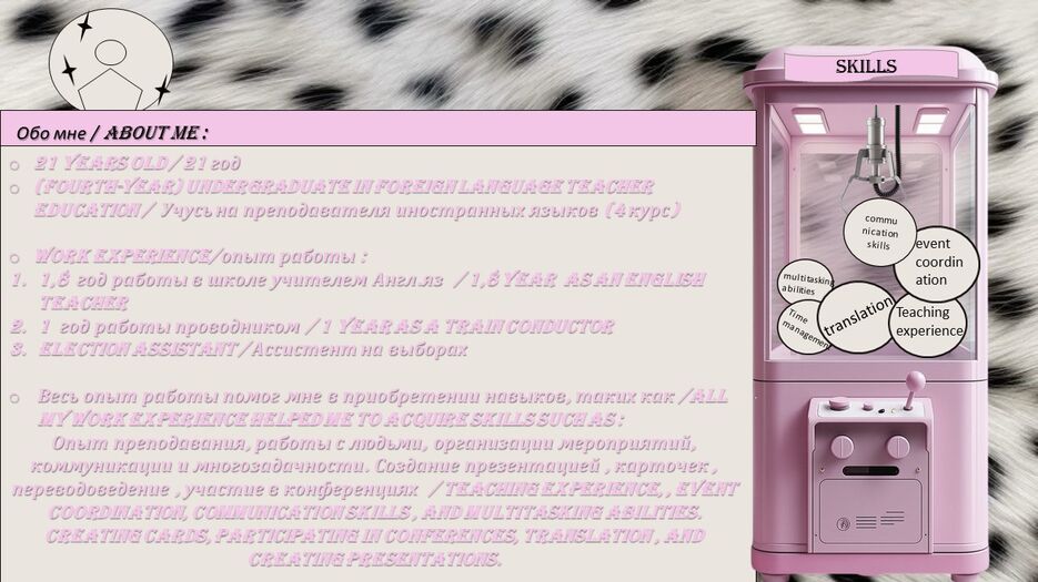 Слайд1.JPG