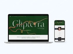 работа № 1