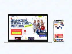 работа № 2